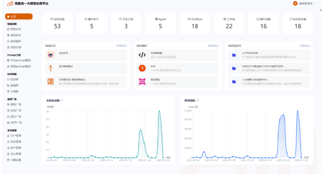 问鼎pg娱乐电子游戏